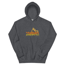 Load image into Gallery viewer, Scuba Dude Hoodie